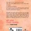 GABO-b සුබ ගමන් ගබෝ, මර්සිදීස් - A Farewell to Gabo and Mercedes