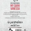 K1024_MDV-Fb My Dark Vanessa - වැනෙස්සා