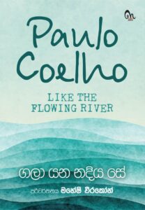 FLOWING RIVER FRONT